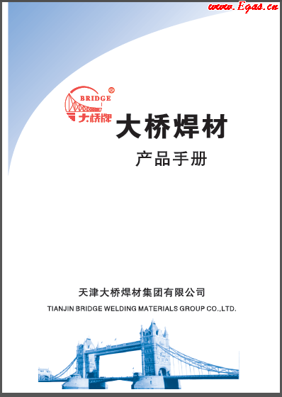 大橋材產(chǎn)品<a href=http://www.crete-rental-station.com/e/tags/?tagname=%E6%89%8B%E5%86%8C target=_blank class=infotextkey>手冊</a>.png