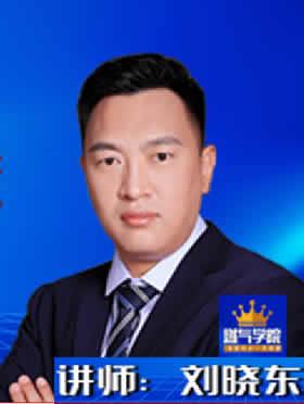 【課程推薦】劉曉東：循序漸進，零基礎燃氣小白也能成為行業(yè)精英