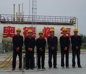 圖解CNG儲(chǔ)配站卸車安全操作規(guī)范——奧德燃?xì)夤? /></a> <span id=