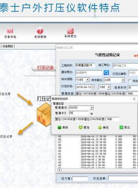 已驗(yàn)收但未投入運(yùn)行管道，通氣前該怎么辦？