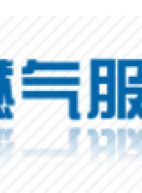 沈陽燃?xì)庥邢薰救細(xì)庠O(shè)計(jì)、管線改遷及工商業(yè)用戶配套24小時客服聯(lián)系電話
