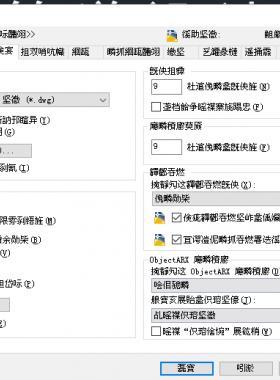 CAD界面字體亂碼如何解決？
