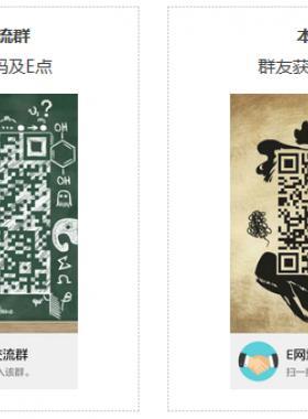 如何獲得注冊(cè)邀請(qǐng)碼、E點(diǎn)及網(wǎng)站VIP權(quán)限